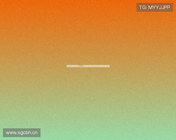 瑶瑶说球看球直播app打造沉浸式足球篮球赛事观赛新体验平台