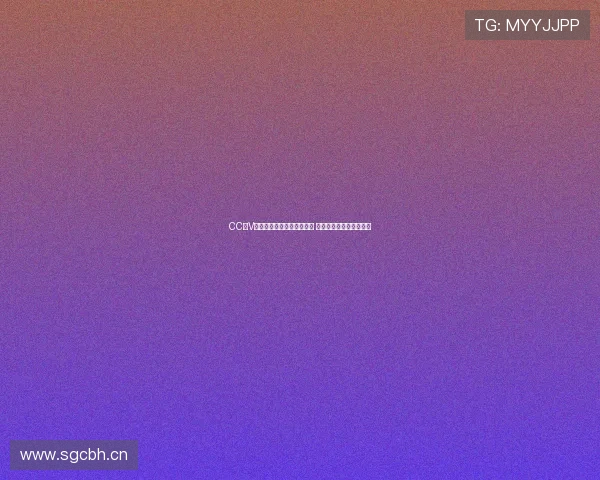 CC七V体育高清频道直播精彩呈现 体育赛事全程无死角观看